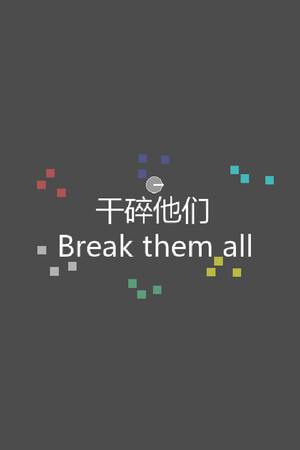 Break them all cover art
