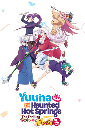 Yuuna and the Haunted Hot Springs: The Thrilling Steamy Maze Kiwami cover