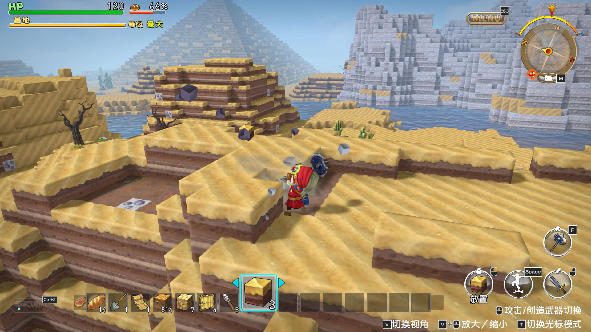 勇者斗恶龙 创世小玩家 阿雷夫加尔德复兴记 -DRAGON QUEST BUILDERS-游戏截图-好玩游戏库