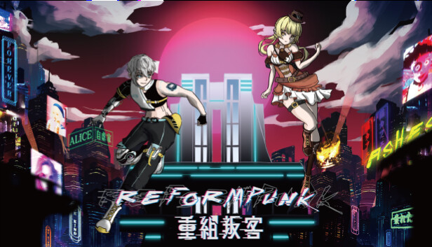 Reformpunk