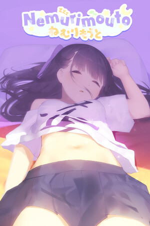 Nemurimouto cover art