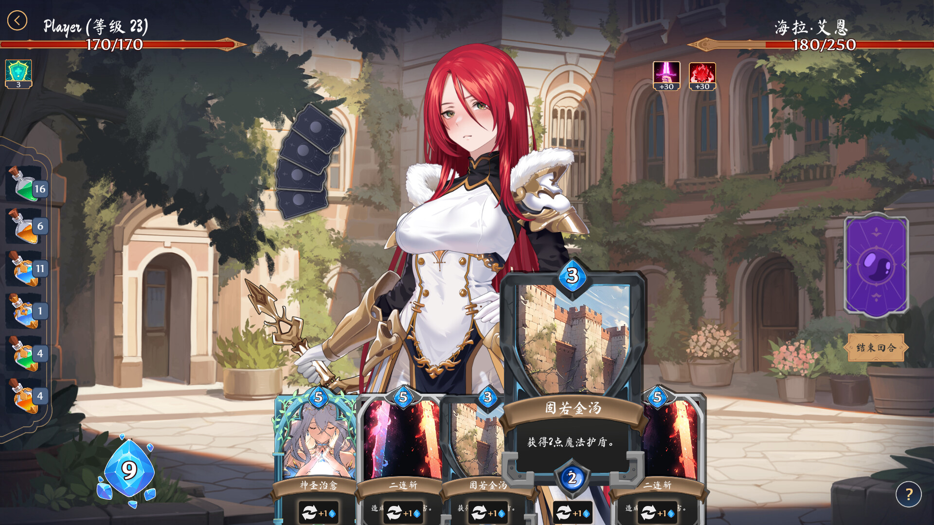 奥拉:卡牌狂潮|V1.6|PC+安卓|STEAM官中