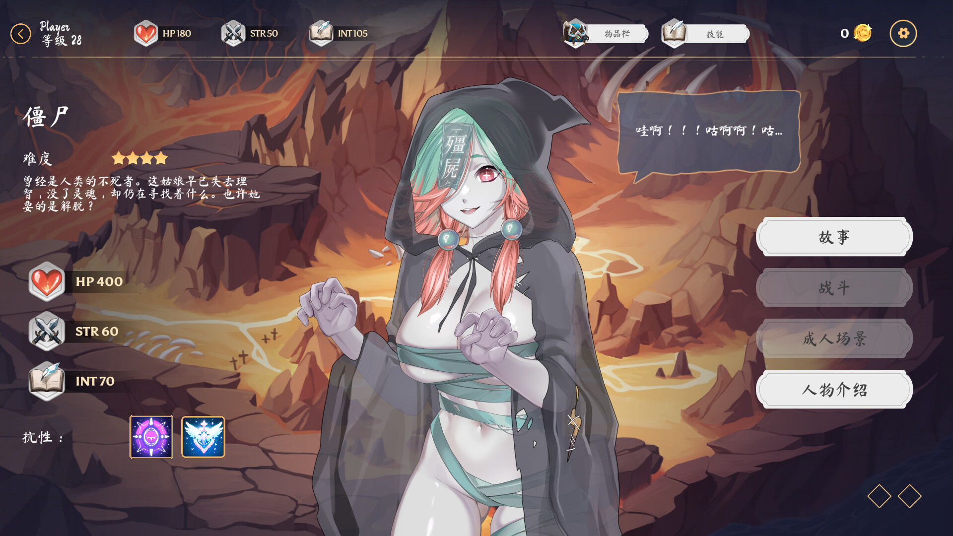 奥拉:卡牌狂潮|V1.6|PC+安卓|STEAM官中