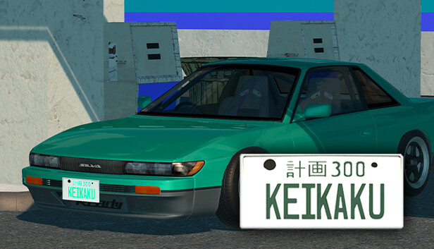 Keikaku