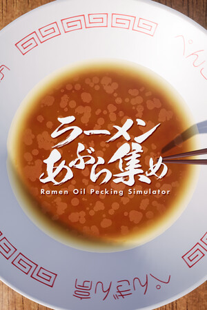 Ramen Oil Pecking Simulator cover art