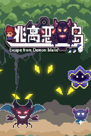 Escape from Demon Island cover art
