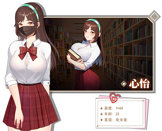 【SLG/中文/动态/追加新角色】爱与生活：幸运老师V3.0.0 官方中文正式步兵版【4.9G】