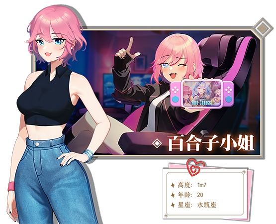 【SLG/中文/动态/追加新角色】爱与生活：幸运老师V3.0.0 官方中文正式步兵版【4.9G】