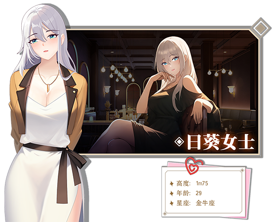 [240131](ENG)Love n Life Lucky Teacher 游戏 第7张