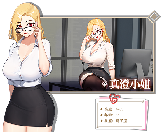 【SLG/中文/动态/追加新角色】爱与生活：幸运老师V3.0.0 官方中文正式步兵版【4.9G】