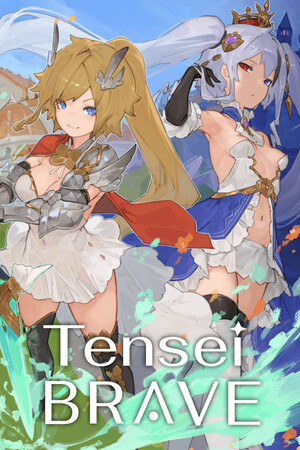 Tensei Brave cover art