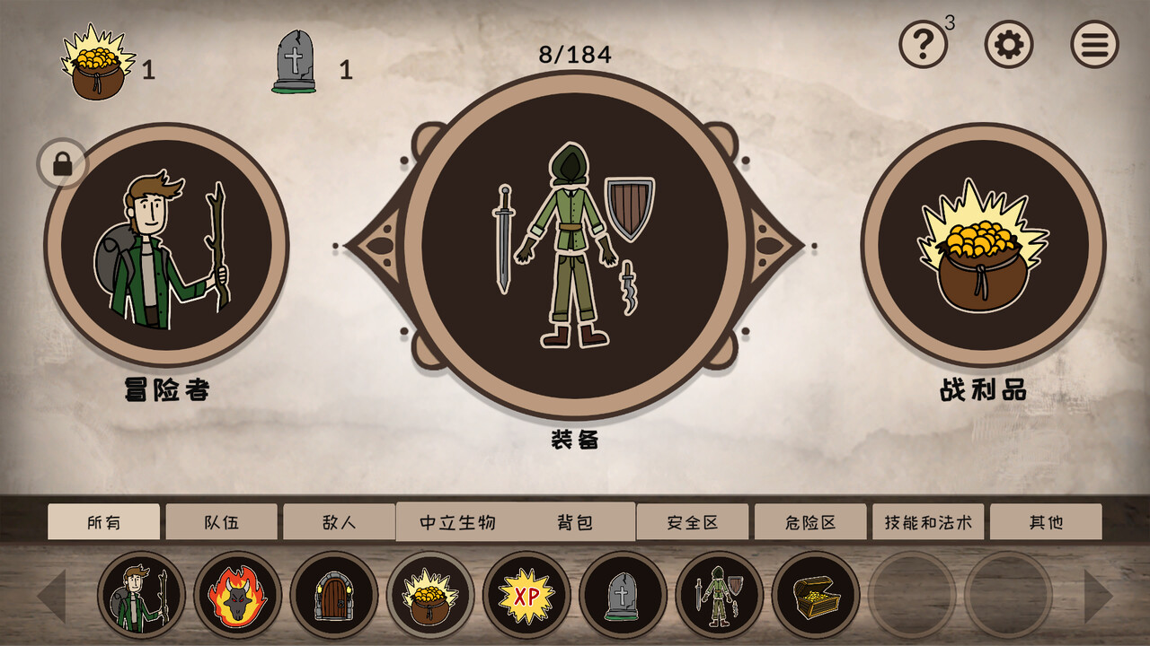 融合大师：RPG-RPG Alchemy-游戏截图-好玩游戏库