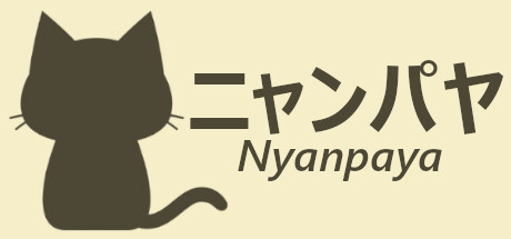 ニャンパヤ Steam header image
