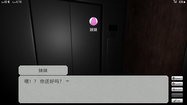 图片[6]-幸存者的罪恶感|Build.11595506|官方中文|解压即撸|完美学习版|-VAM®克苏恩资源社区