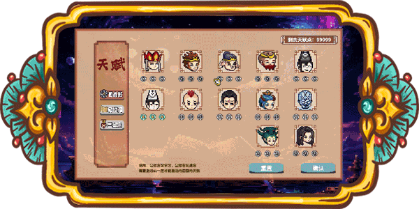 图鉴.gif?t=1711369390