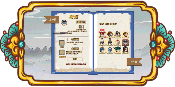 选人.gif?t=1711369390