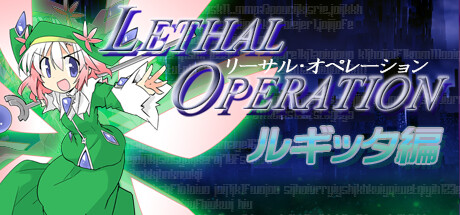 Lethal Operation Episode 1 healer Rugitta