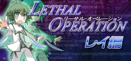 Lethal Operation Episode 2 destroyer Rei