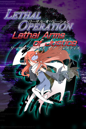 Lethal Operation Episode 3 Lethal Arms of Justice リーサルアームズオブジャスティス