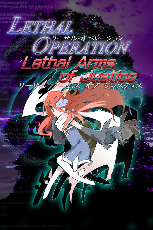 Lethal Operation Episode 3 Lethal Arms of Justice リーサルアームズオブジャスティス