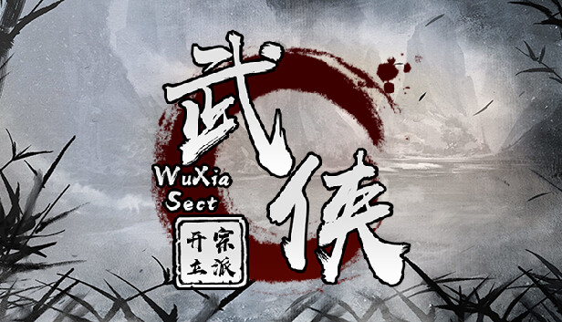 武侠：开宗立派
