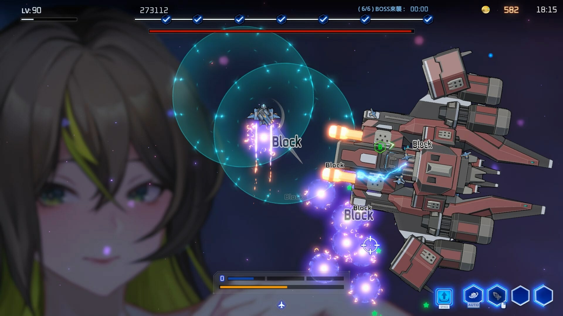 Wings of Seduction Bust 'em out! Screenshots · SteamDB