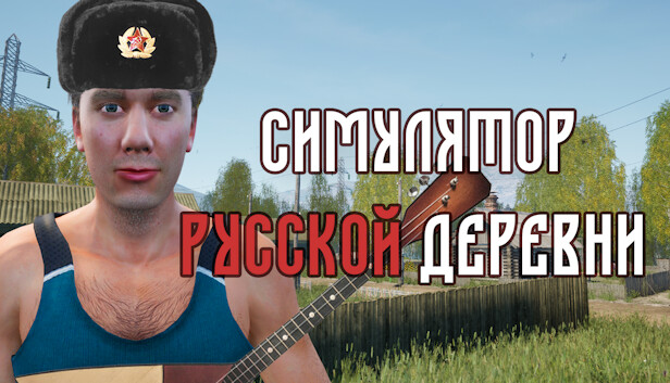 Симулятор Русской Деревни В Steam