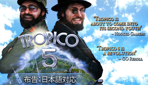 Steam Tropico 5