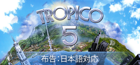 Steam Tropico 5