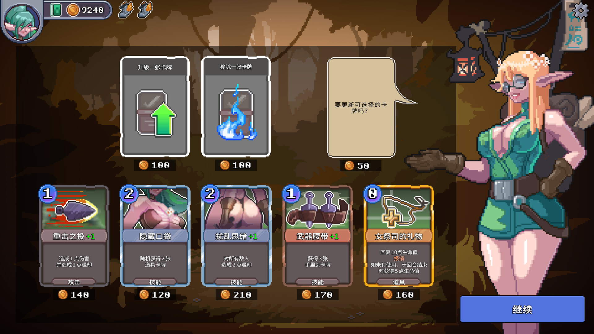 驯服谷/Tamer Vale -（Build.12152024-1.5-新增功能）