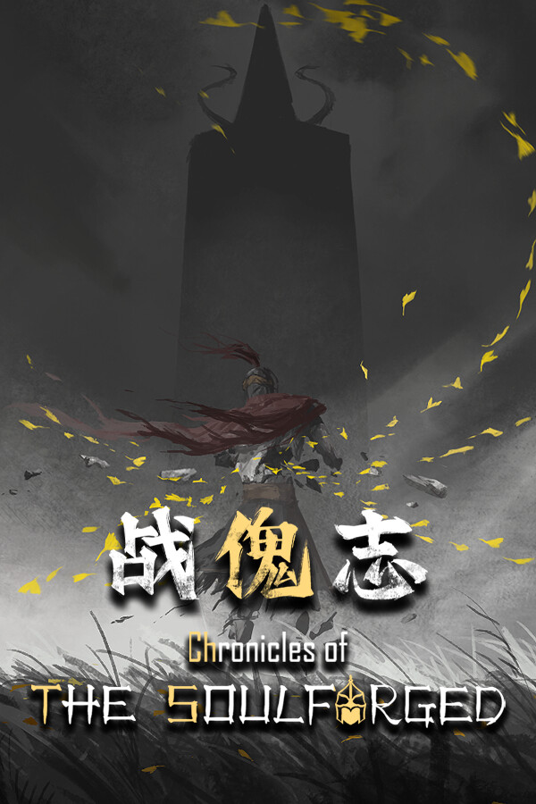 Zankoi's Chronicles
