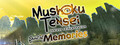 Mushoku Tensei: Jobless Reincarnation Quest of Memories