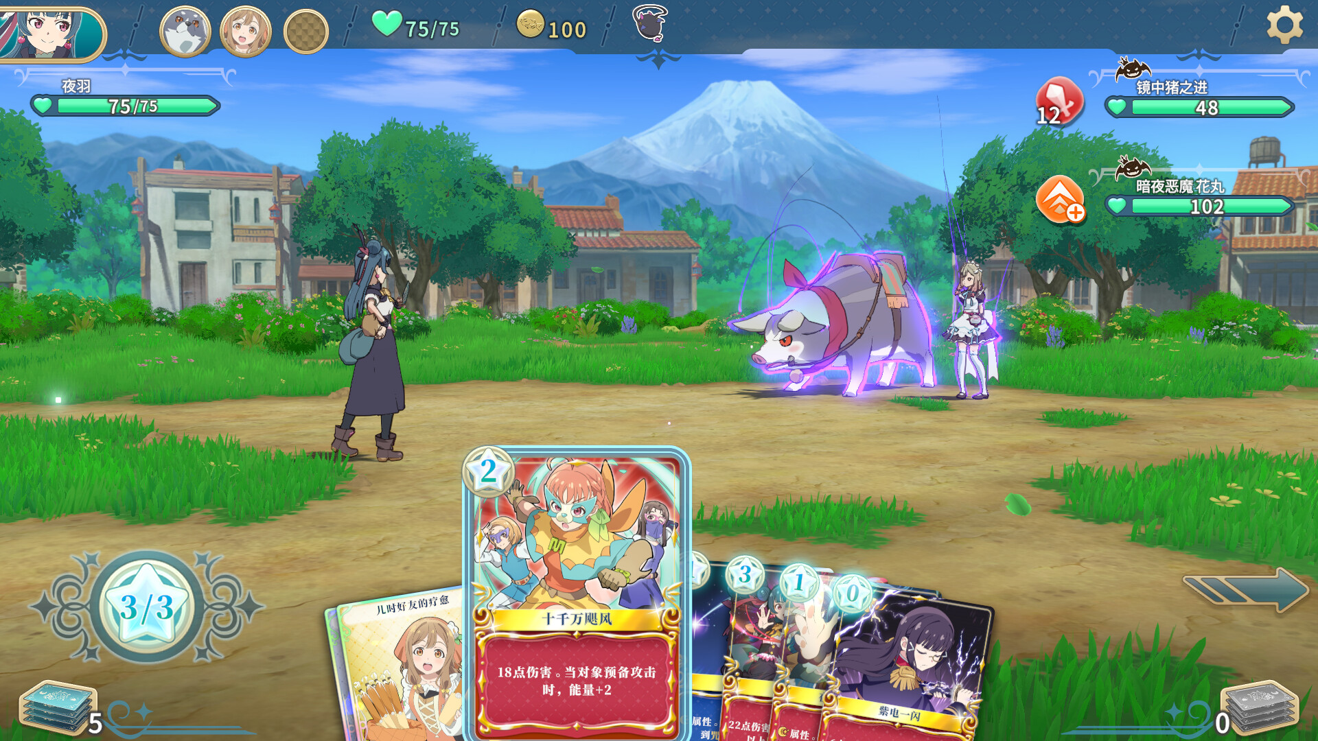 幻日夜羽：蜃景努玛梓-Yohane the Parhelion: Numazu in the Mirage-游戏截图-好玩游戏库