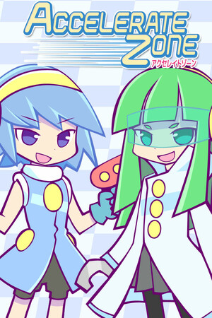 ACCELERATE ZONE cover art