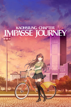 Impasse Journey ~ Kaohsiung Chapter ~ cover art
