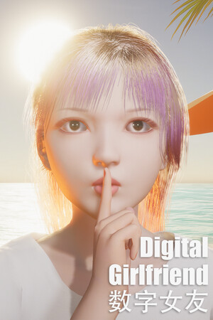 Digital Girlfriend cover art