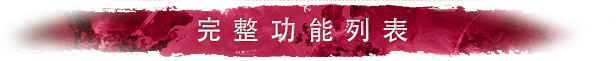 瘟疫公司：进化/瘟疫公司：物竞天择/Plague Inc: Evolved插图1
