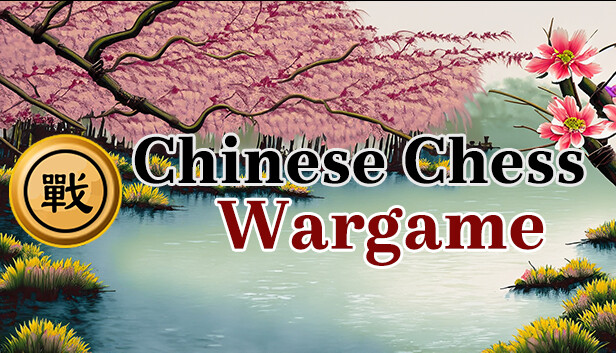 Chinese Chess-Wargame Steam capsule image