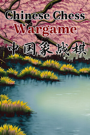 Chinese Chess-Wargame cover art