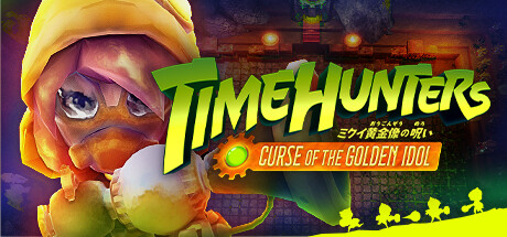 TIME HUNTERS: ミクイ黄金像の呪い