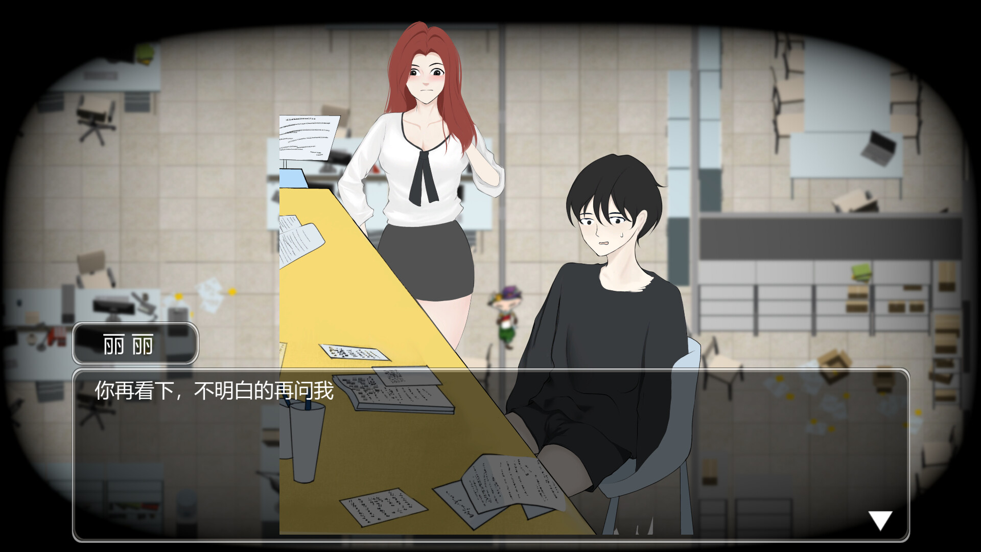 职场上升记 -(Build.11877226)