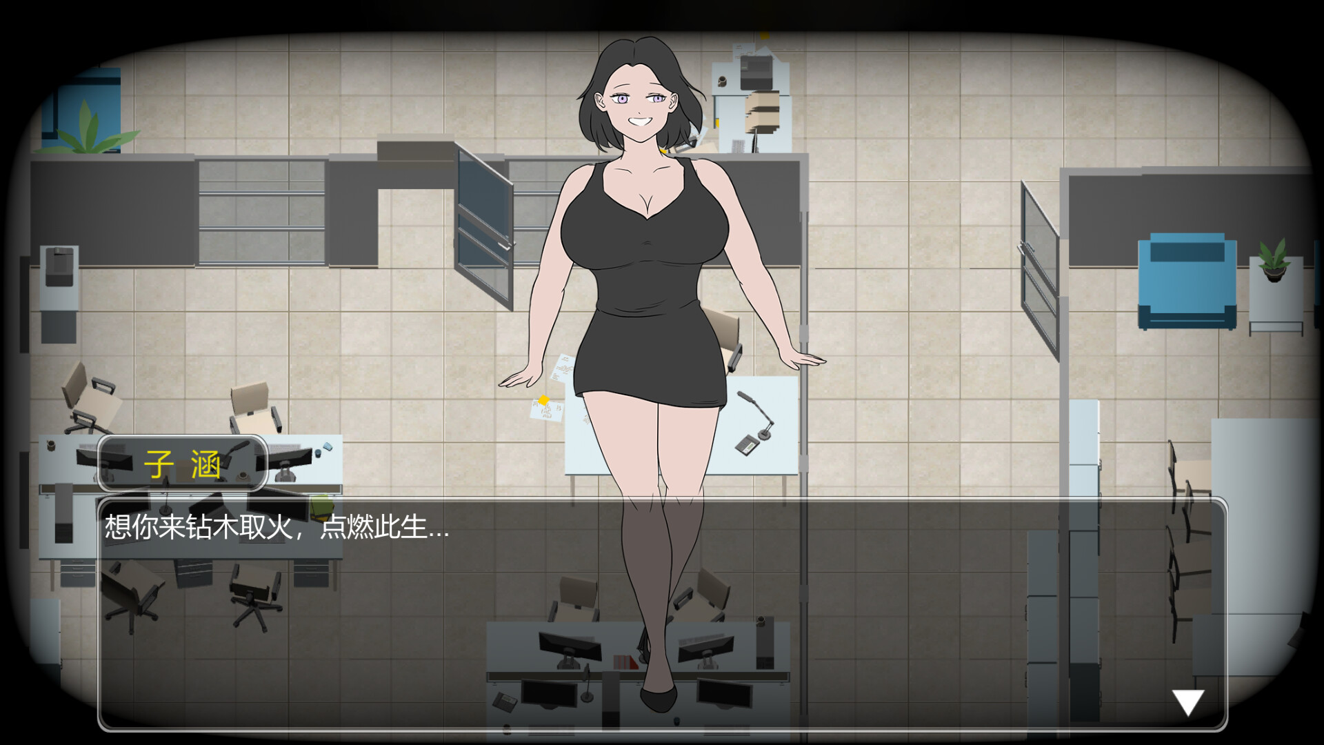 职场上升记 -(Build.11877226)