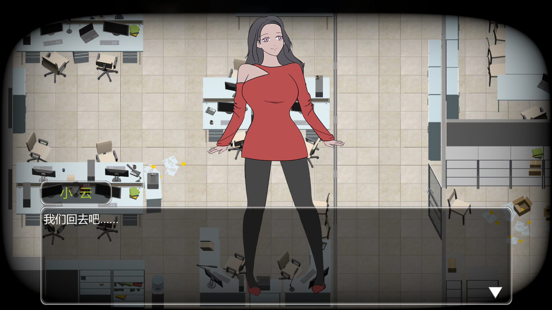 职场上升记 -(Build.11877226)