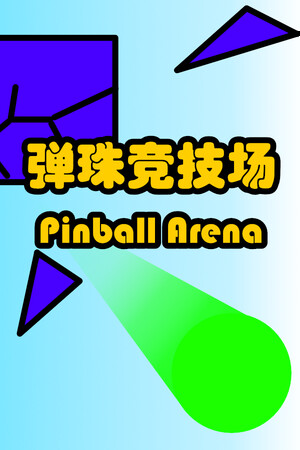 Pinball Arena cover art