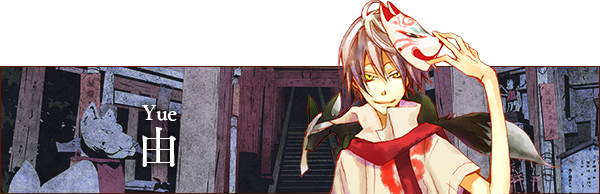 ch01_yue.png?t=1709172069
