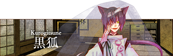 ch02_kuro.png?t=1709172069