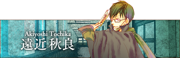 ch04_aki.png?t=1709172069