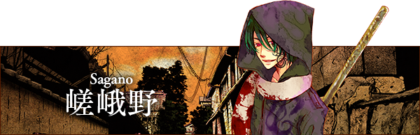 ch05_sagano.png?t=1709172069