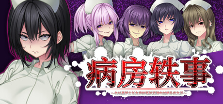 header_schinese.jpg?t=1697158784