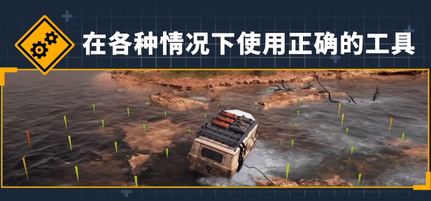 远征 泥泞奔驰游戏+中文版，直接玩